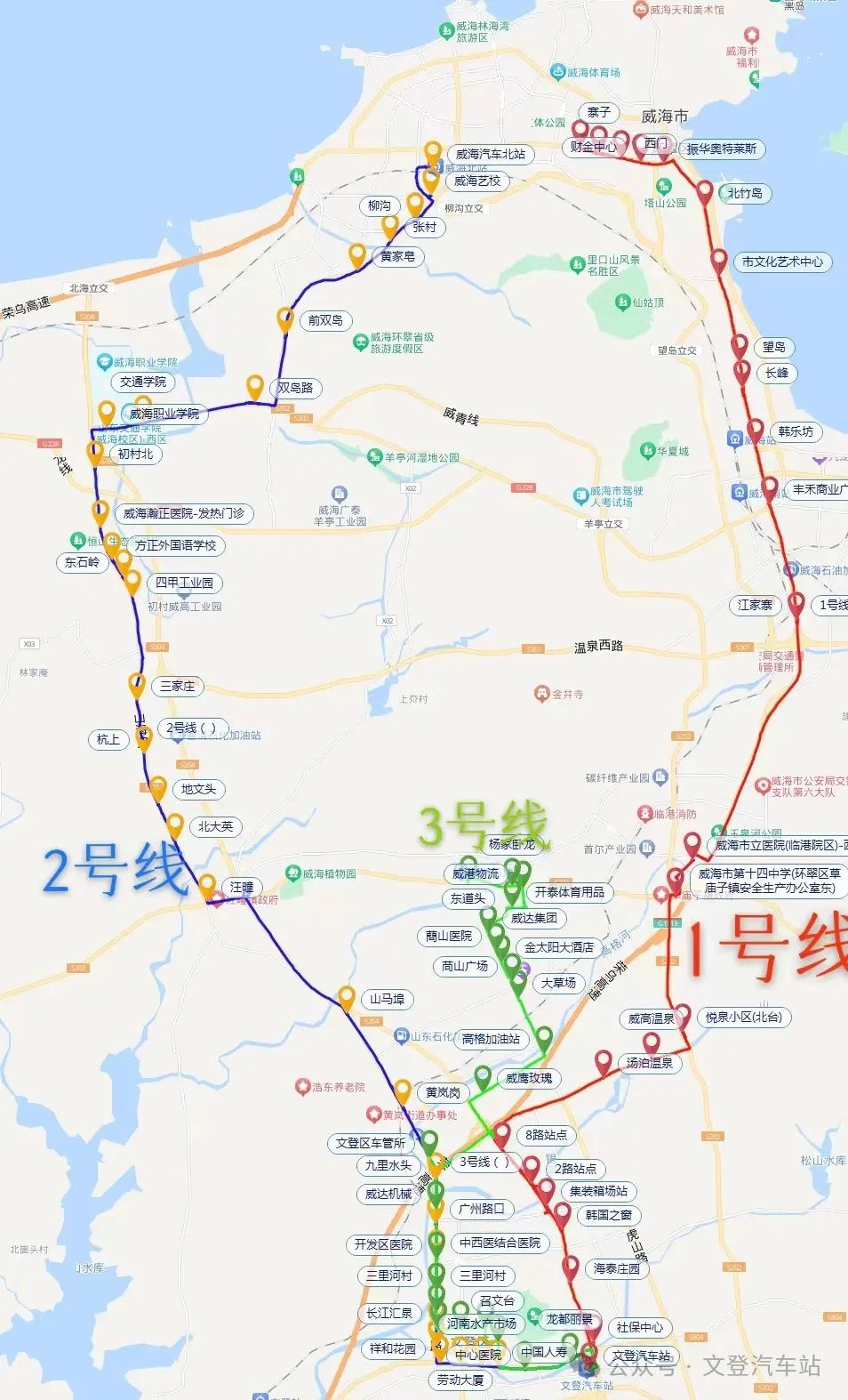 威文快線1、2、3號線具體站點示意圖