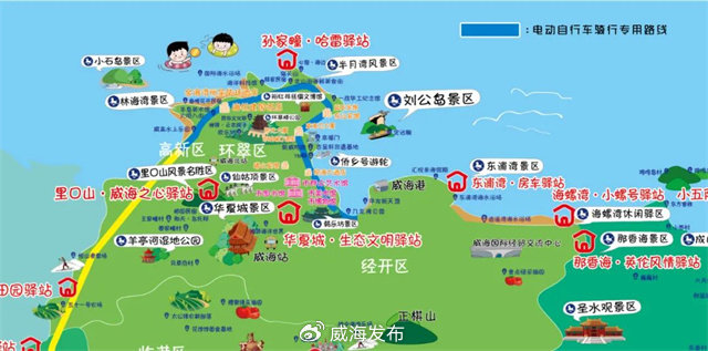 45公里電動車專用道來啦！自濱海大道華發(fā)至環(huán)海路小石島