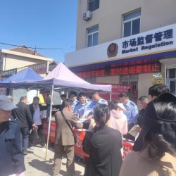 民警趕大集，宣傳零距離