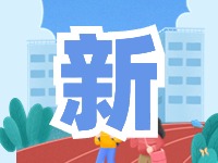 蒿泊中學(xué)預(yù)計(jì)9月1日投入使用！提供2400個(gè)學(xué)位！