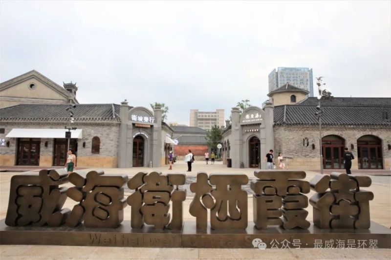 指南來啦！一起暢玩棲霞街~