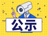 9月1日起，威海新增交通技術(shù)監(jiān)控設(shè)備,系好安全帶