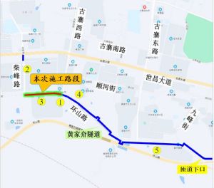 9月1日至10月31日，關(guān)于半幅封閉環(huán)山路，進行供熱管道施工的公告
