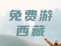 山東人持身份證，免費(fèi)游這4家景區(qū)