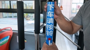 9月21日，威海公交線路全面推行“響應(yīng)式?？?rdquo;服務(wù)！
